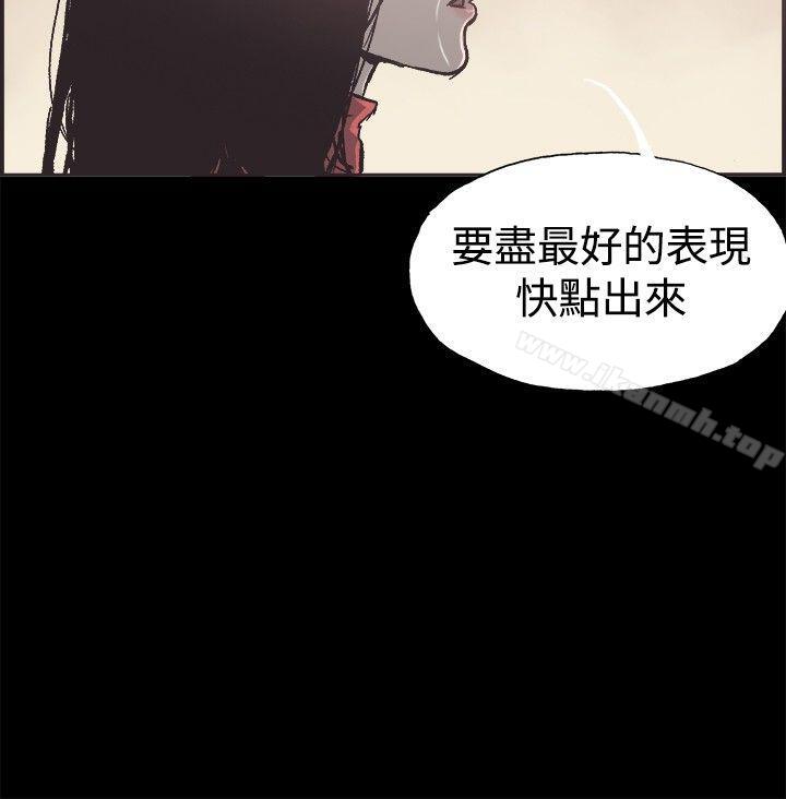 《同居(完結)》漫画 最終話