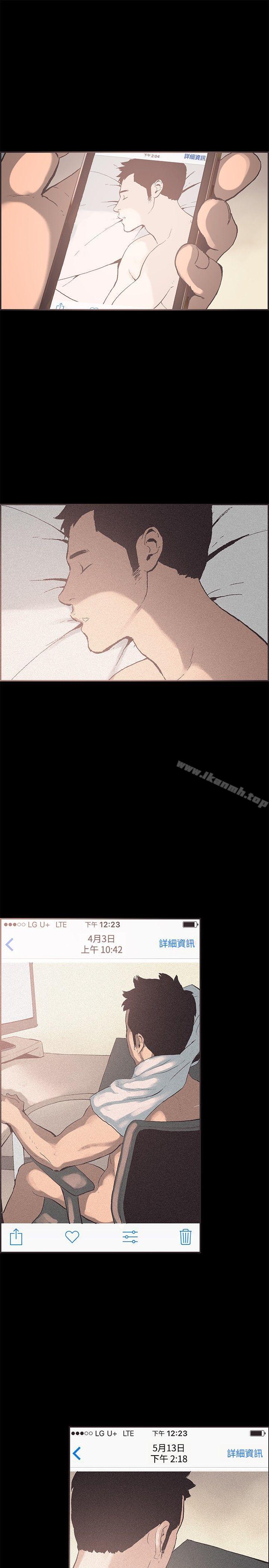 《同居(完結)》漫画 最終話