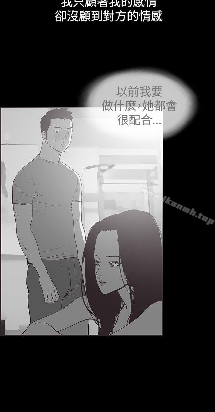 《同居(完結)》漫画 最終話