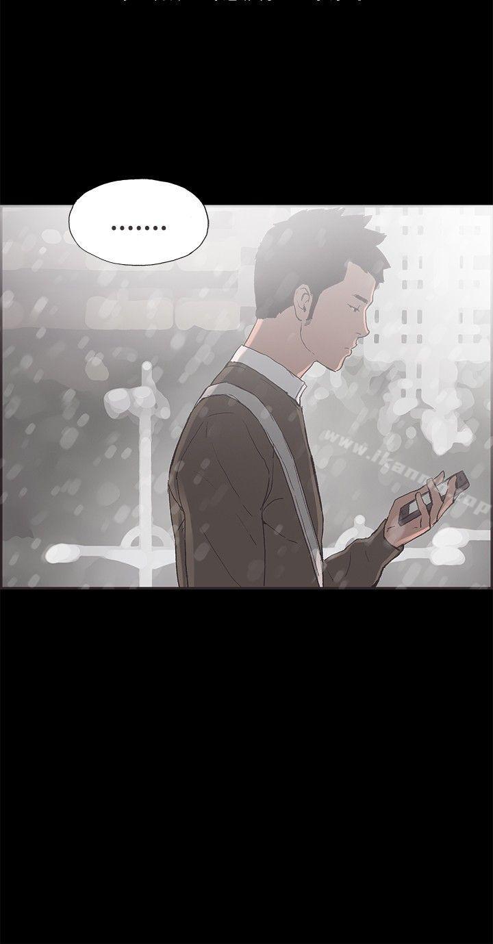 《同居(完結)》漫画 最終話