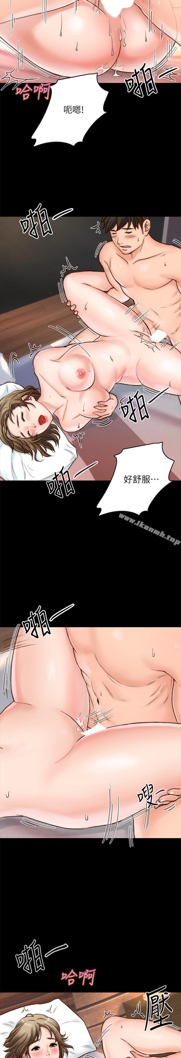 《同居密友》漫画 第1話-你跟她真的只是朋友嗎