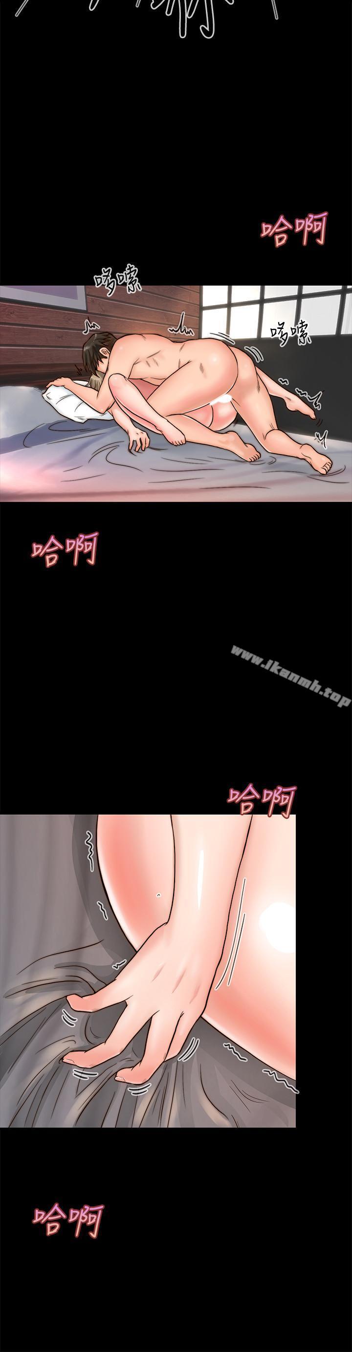 《同居密友》漫画 第1話-你跟她真的只是朋友嗎