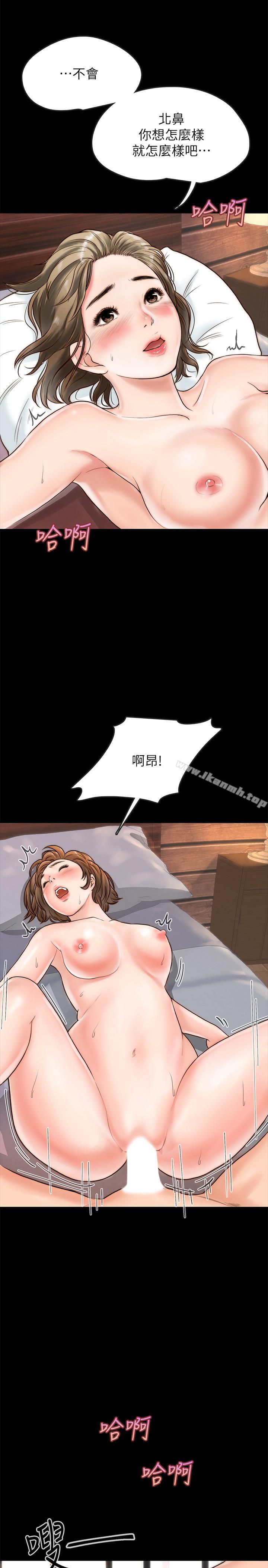 《同居密友》漫画 第1話-你跟她真的只是朋友嗎