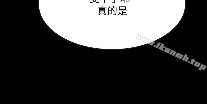 《同居密友》漫画 第2話-曖昧的同居生活