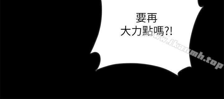 《同居密友》漫画 第2話-曖昧的同居生活