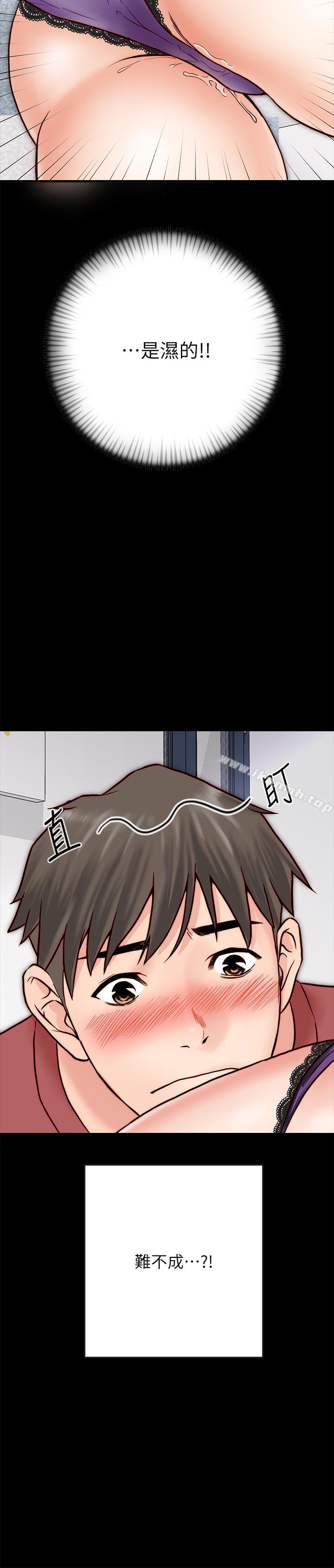 《同居密友》漫画 第3話-羽琳深藏不露的火辣身材