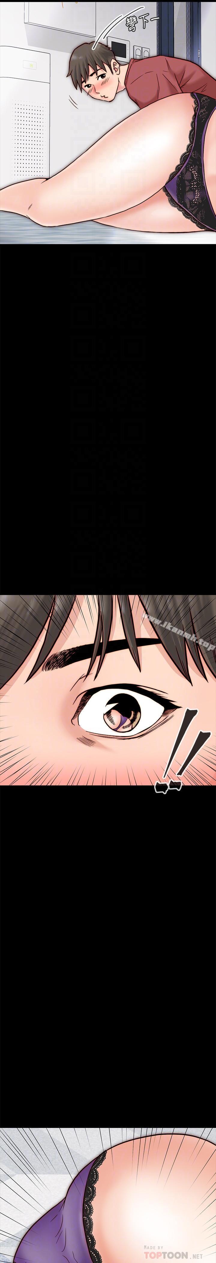 《同居密友》漫画 第3話-羽琳深藏不露的火辣身材