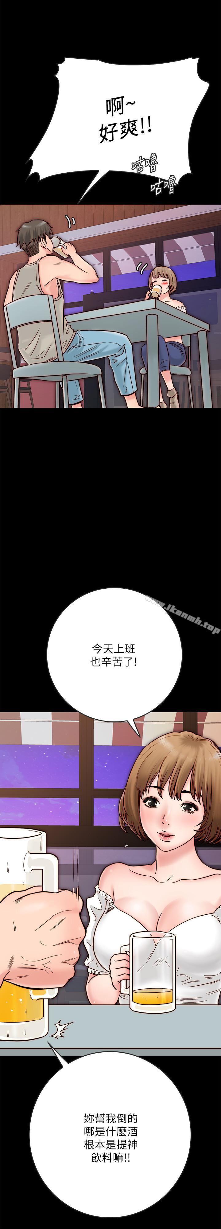 《同居密友》漫画 第3話-羽琳深藏不露的火辣身材