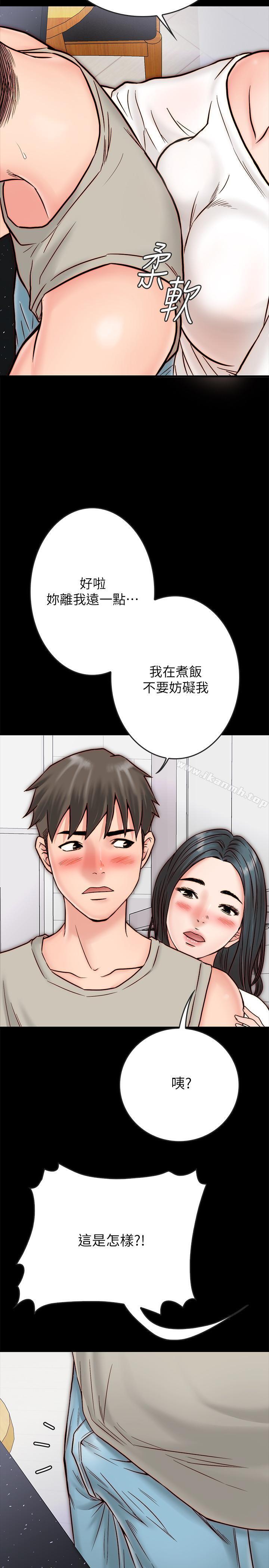 《同居密友》漫画 第3話-羽琳深藏不露的火辣身材