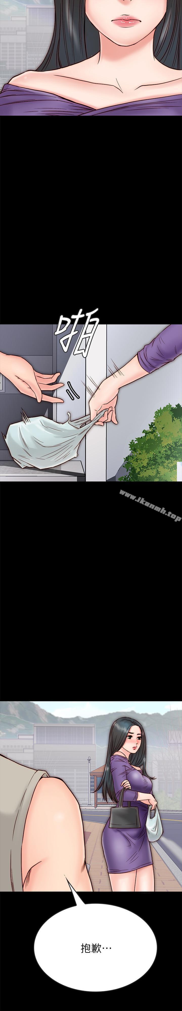 《同居密友》漫画 第3話-羽琳深藏不露的火辣身材