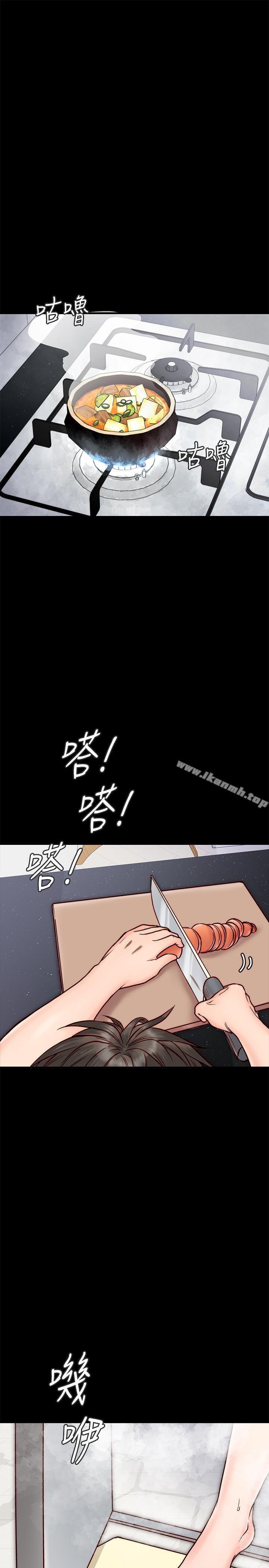 《同居密友》漫画 第3話-羽琳深藏不露的火辣身材