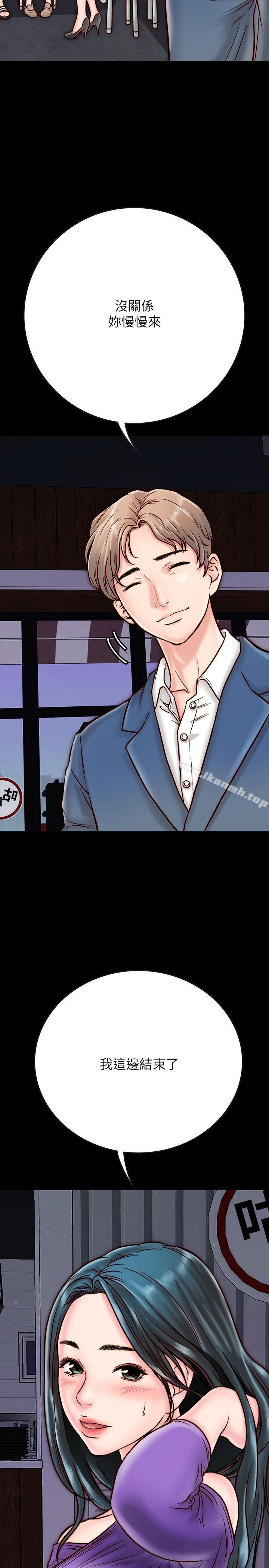 《同居密友》漫画 第4話-秘密同居被發現了