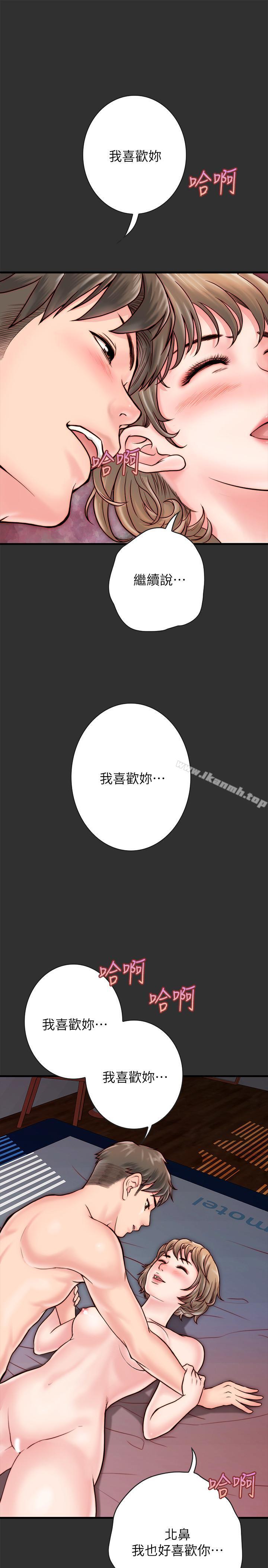 《同居密友》漫画 第4話-秘密同居被發現了