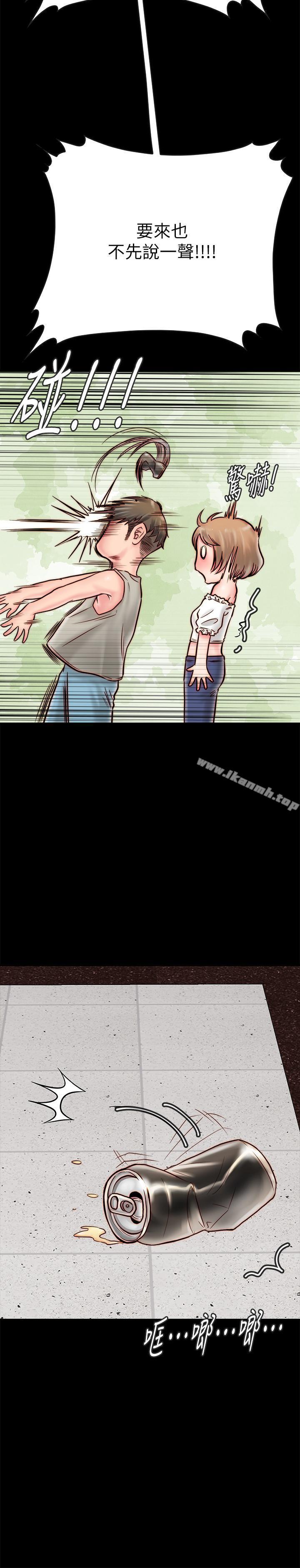 《同居密友》漫画 第4話-秘密同居被發現了