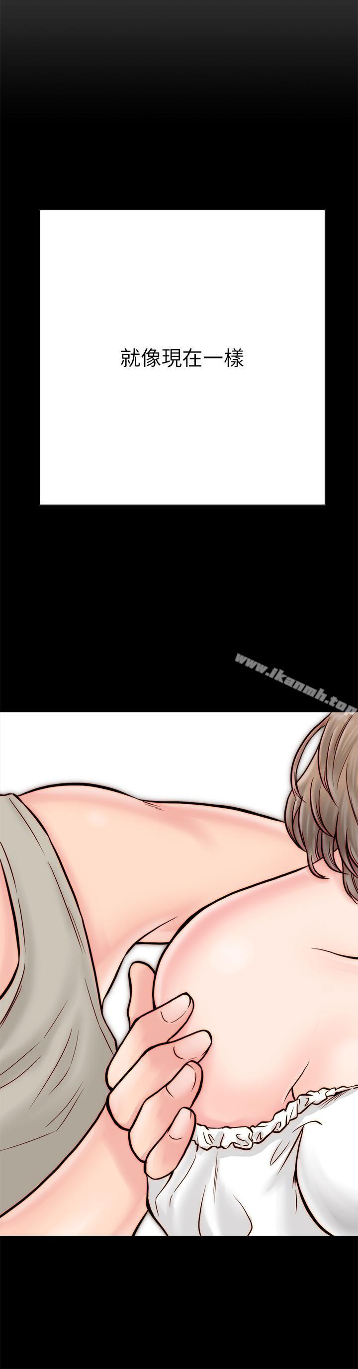 《同居密友》漫画 第4話-秘密同居被發現了