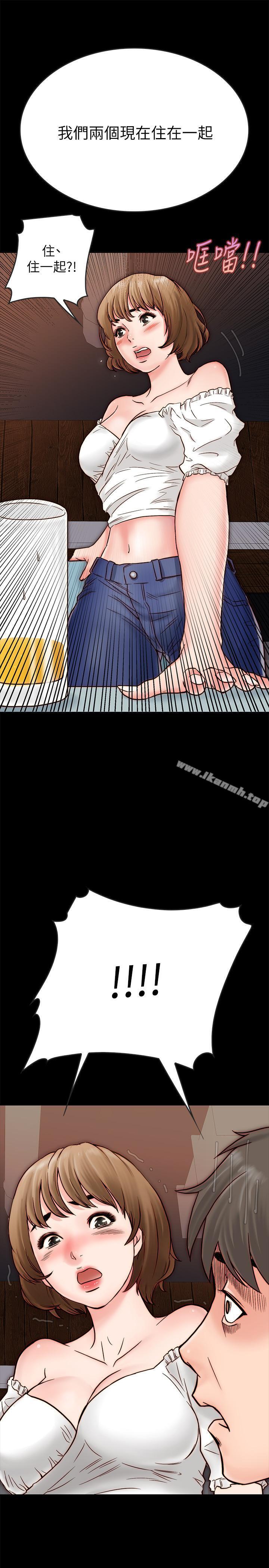 《同居密友》漫画 第4話-秘密同居被發現了