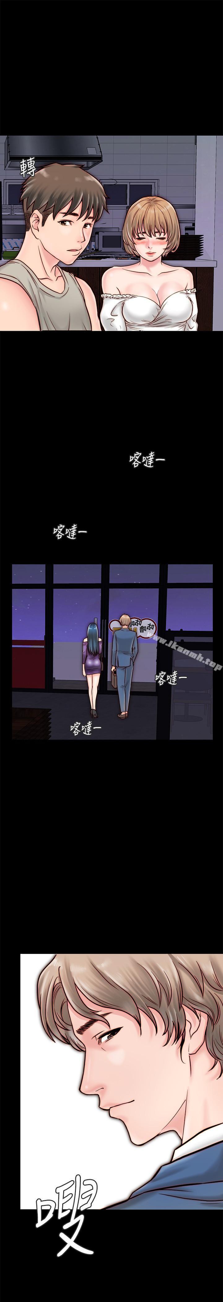 《同居密友》漫画 第4話-秘密同居被發現了