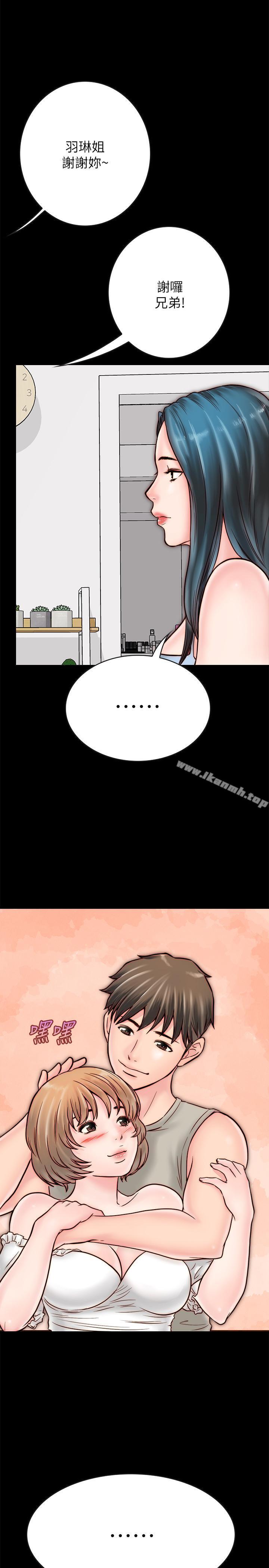 《同居密友》漫画 第5話-從門縫看到陌生的仁皓