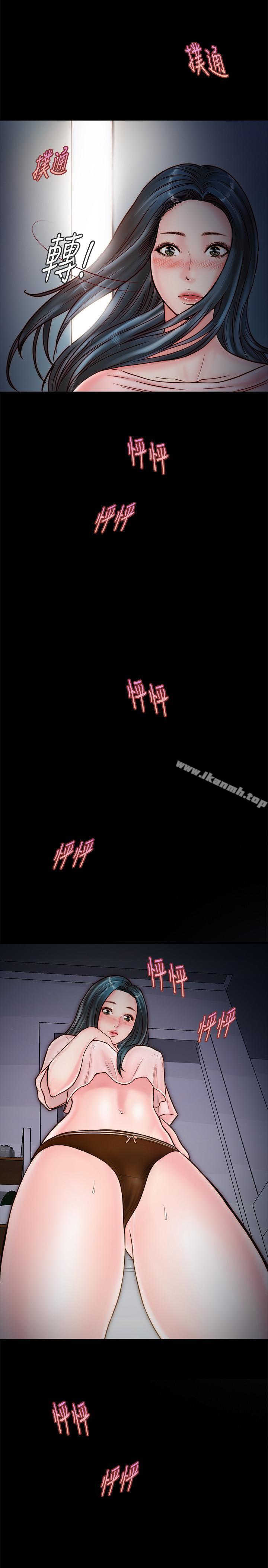《同居密友》漫画 第5話-從門縫看到陌生的仁皓