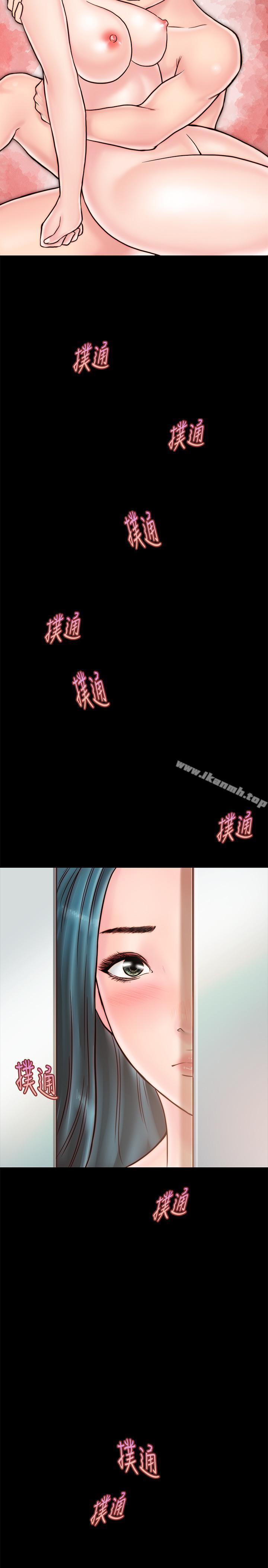 《同居密友》漫画 第5話-從門縫看到陌生的仁皓