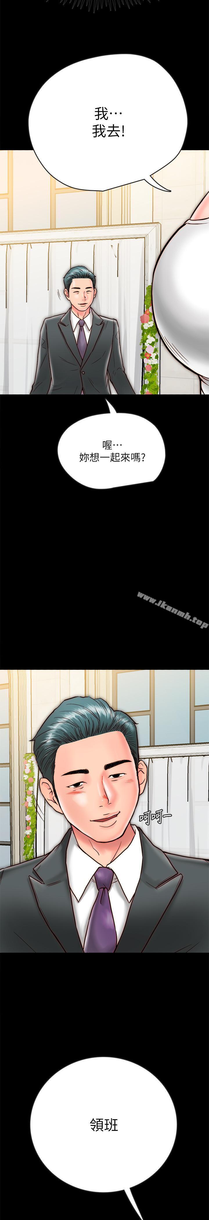 《同居密友》漫画 第7話-瞞著男友的秘密打工