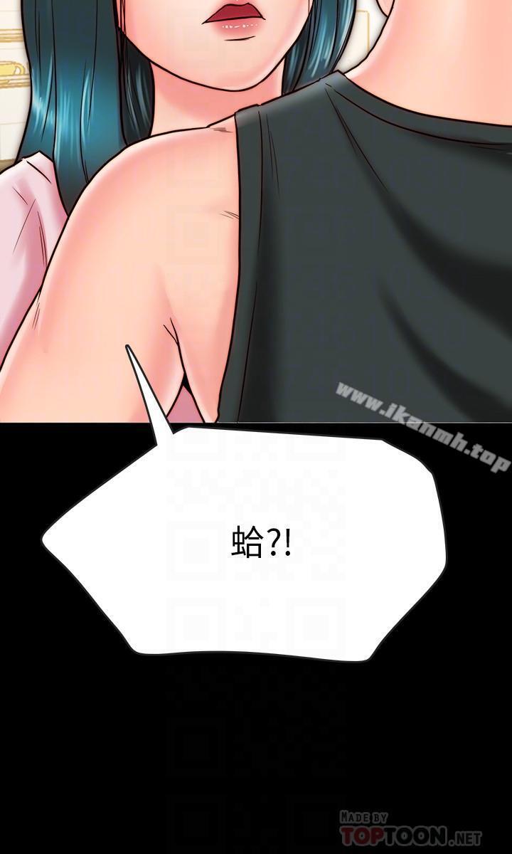 《同居密友》漫画 第7話-瞞著男友的秘密打工