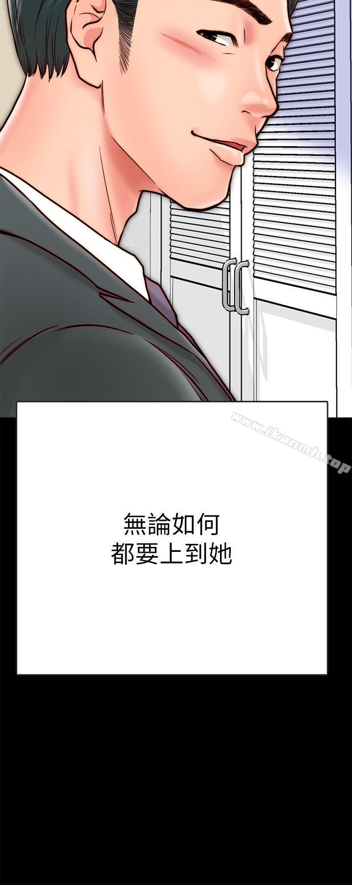 《同居密友》漫画 第7話-瞞著男友的秘密打工