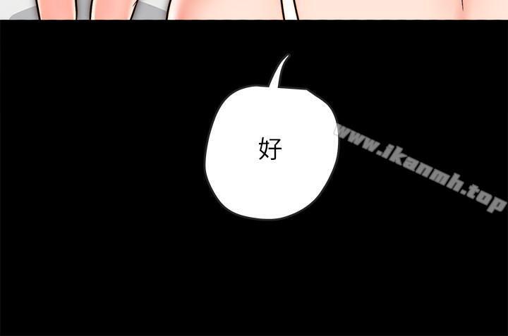 《同居密友》漫画 第7話-瞞著男友的秘密打工