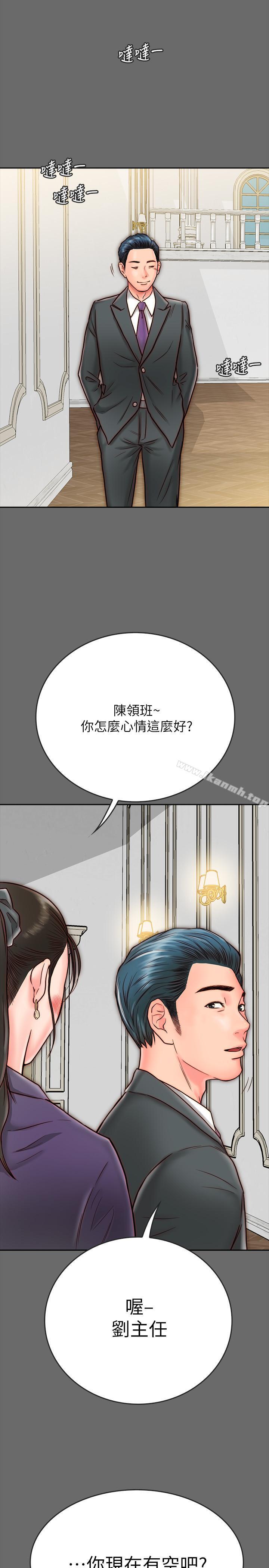 《同居密友》漫画 第8話-意圖染指何妮的領班