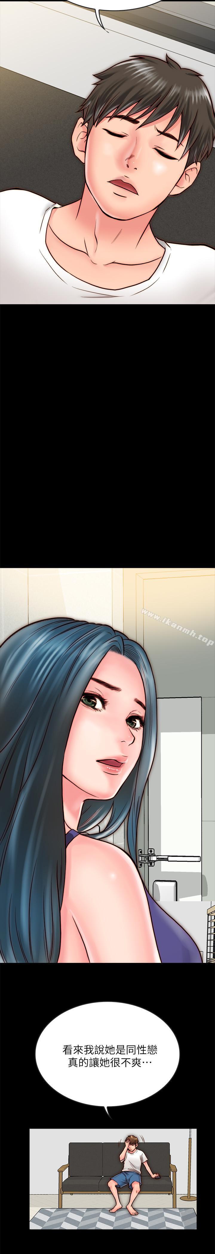 《同居密友》漫画 第9話-對羽琳垂涎欲滴的男人們