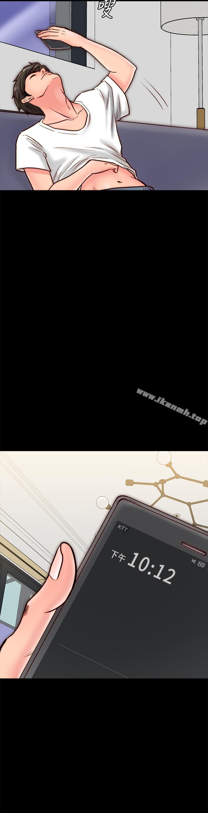 《同居密友》漫画 第9話-對羽琳垂涎欲滴的男人們