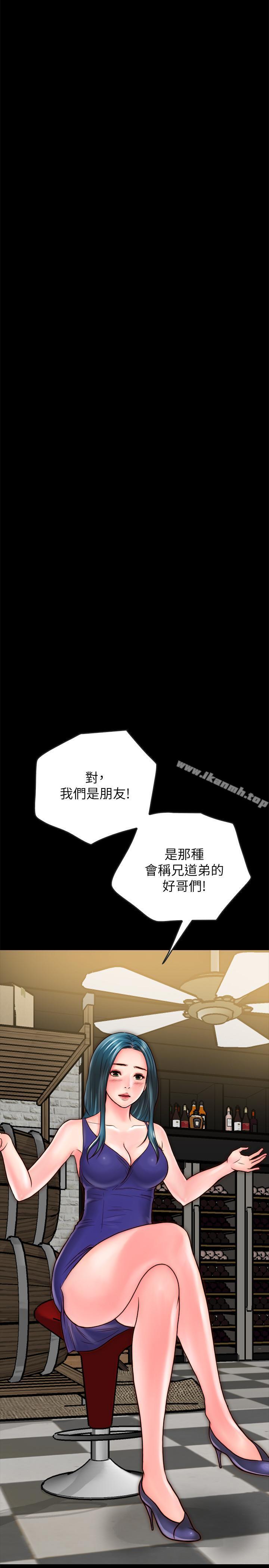 《同居密友》漫画 第9話-對羽琳垂涎欲滴的男人們