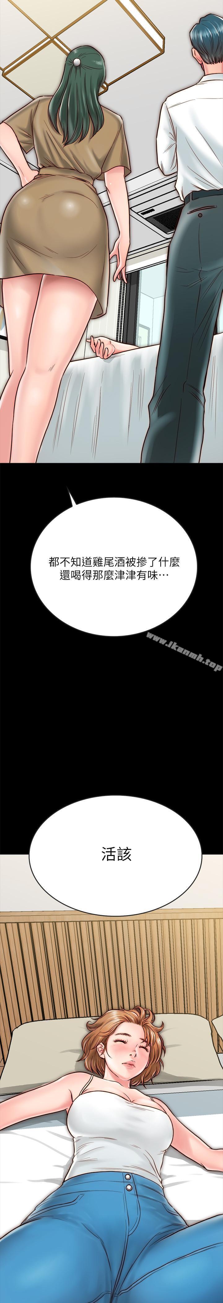 《同居密友》漫画 第9話-對羽琳垂涎欲滴的男人們