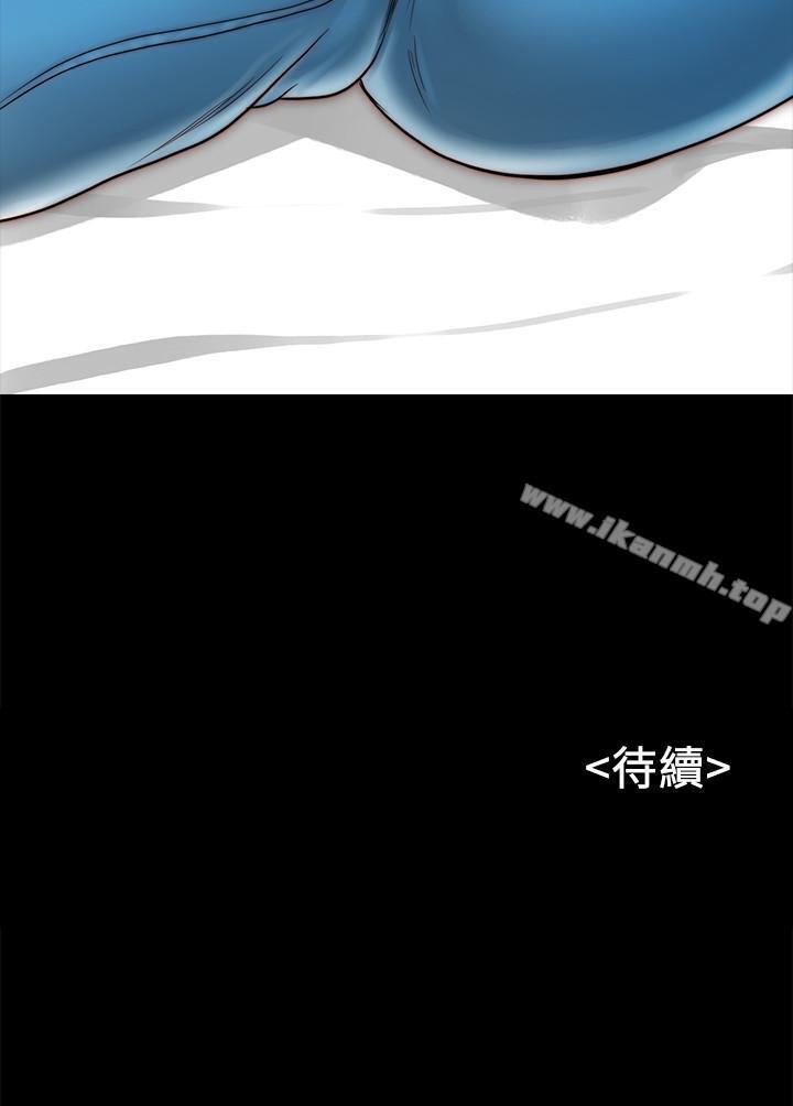 《同居密友》漫画 第9話-對羽琳垂涎欲滴的男人們