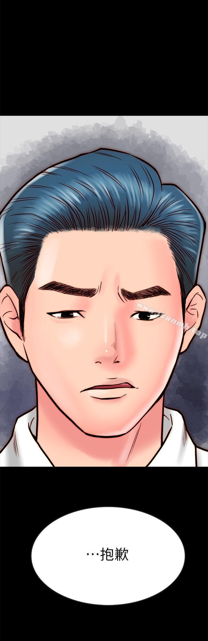 《同居密友》漫画 第9話-對羽琳垂涎欲滴的男人們