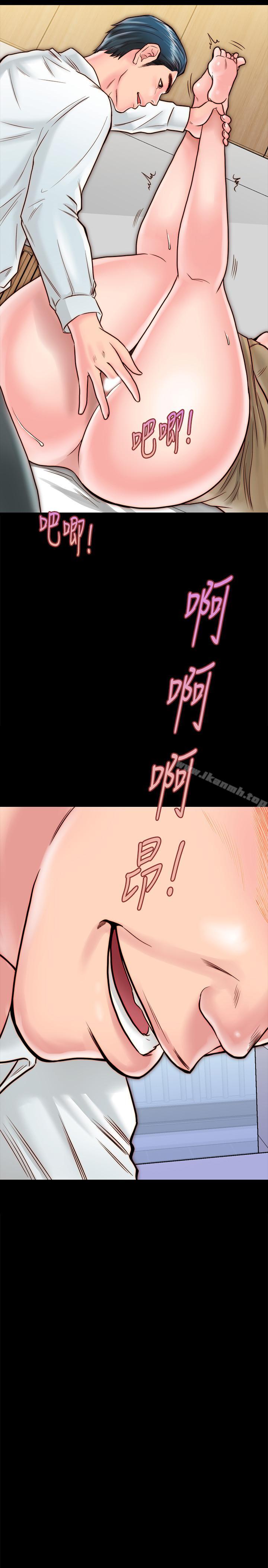 《同居密友》漫画 第10話-你氾濫成災了