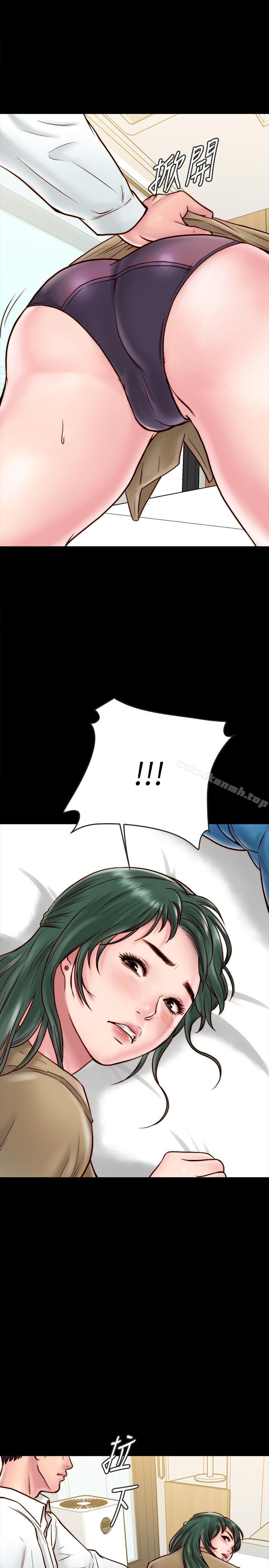 《同居密友》漫画 第10話-你氾濫成災了