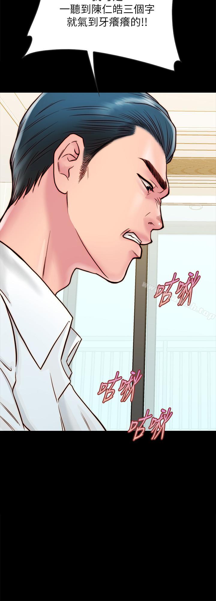 《同居密友》漫画 第10話-你氾濫成災了