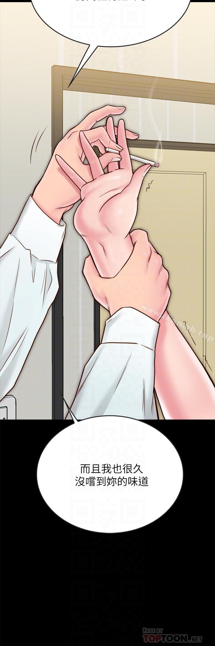 《同居密友》漫画 第10話-你氾濫成災了