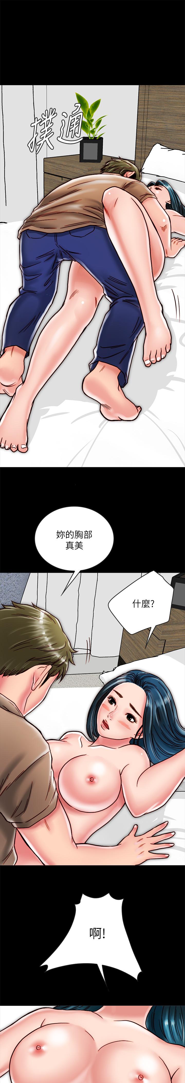 《同居密友》漫画 第11話-要一起洗澡嗎