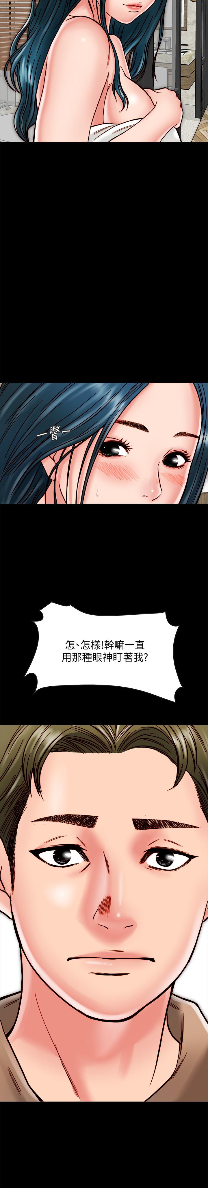 《同居密友》漫画 第11話-要一起洗澡嗎