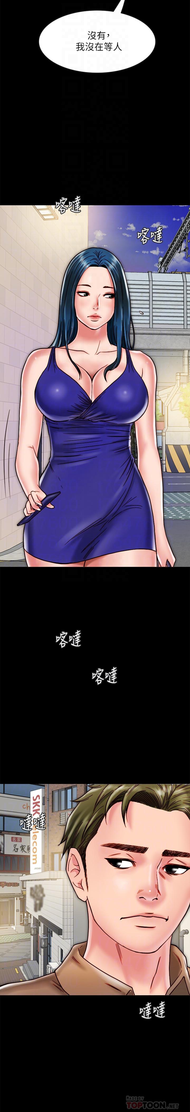 《同居密友》漫画 第11話-要一起洗澡嗎