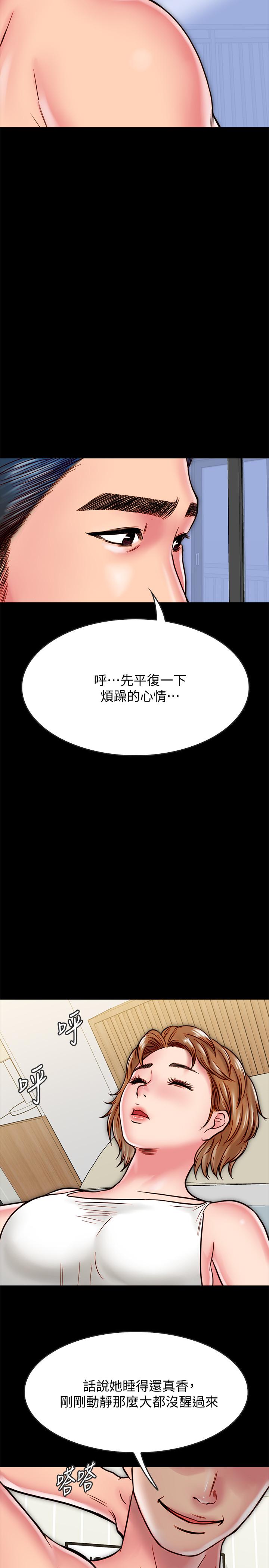 《同居密友》漫画 第12話-在何妮身上游走的鹹豬手