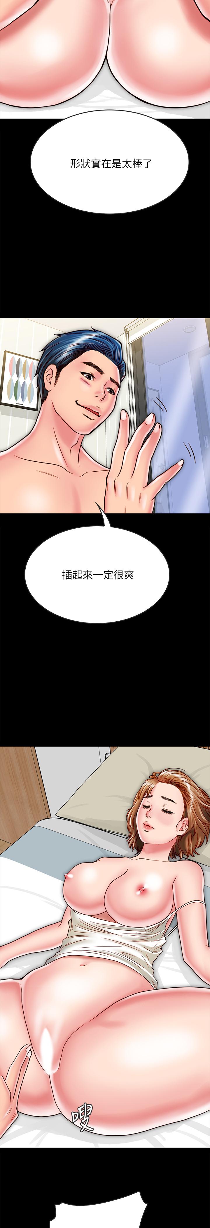 《同居密友》漫画 第12話-在何妮身上游走的鹹豬手