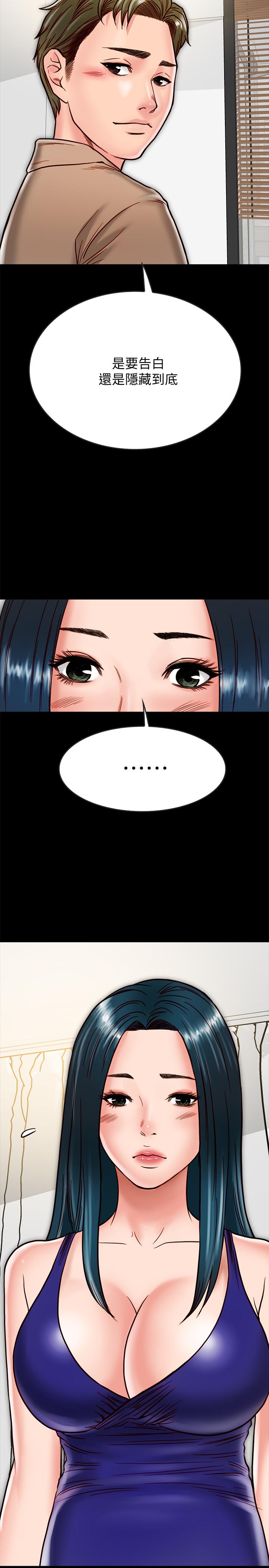 《同居密友》漫画 第12話-在何妮身上游走的鹹豬手