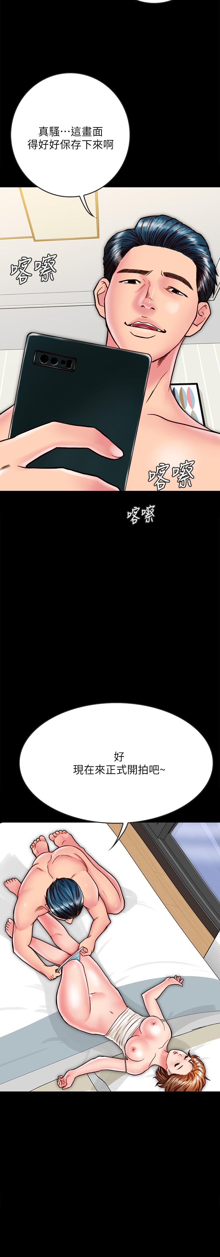 《同居密友》漫画 第12話-在何妮身上游走的鹹豬手
