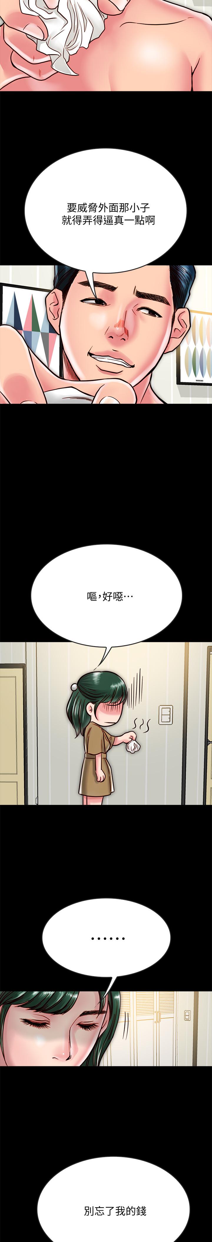 《同居密友》漫画 第12話-在何妮身上游走的鹹豬手