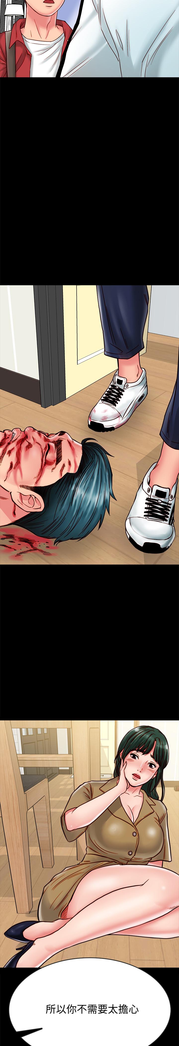 《同居密友》漫画 第13話-何妮被抓住致命的把柄