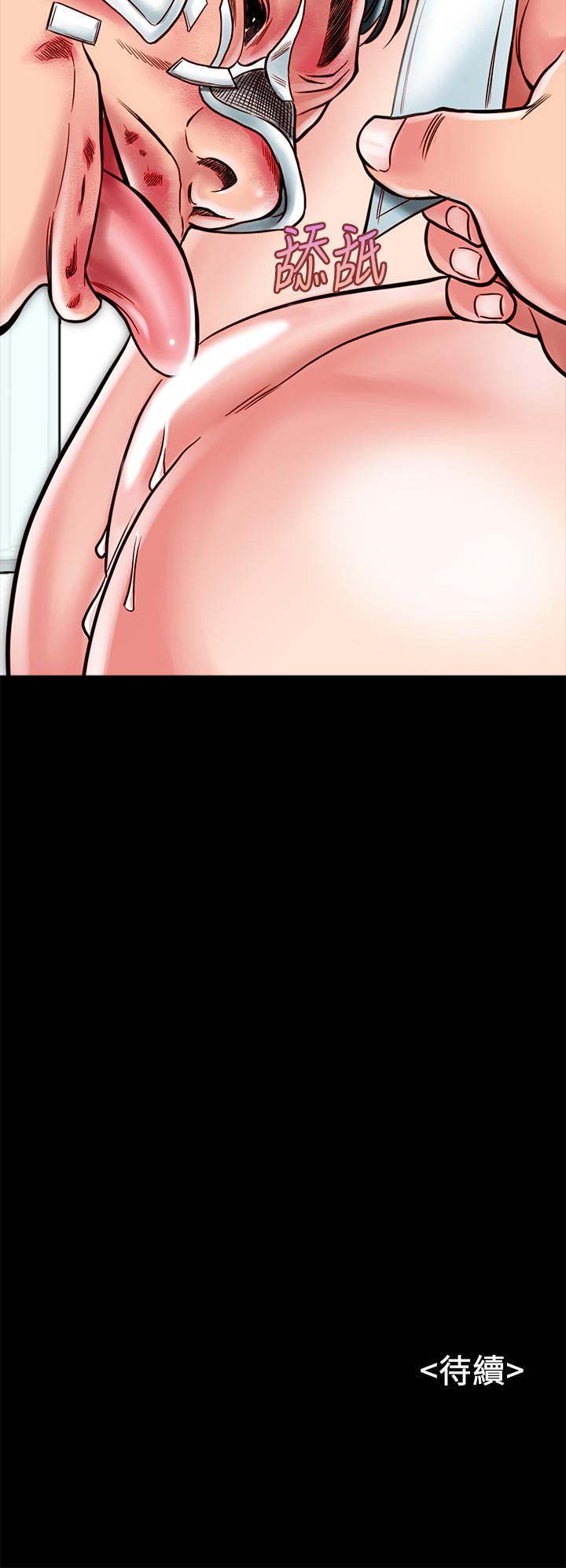 《同居密友》漫画 第13話-何妮被抓住致命的把柄
