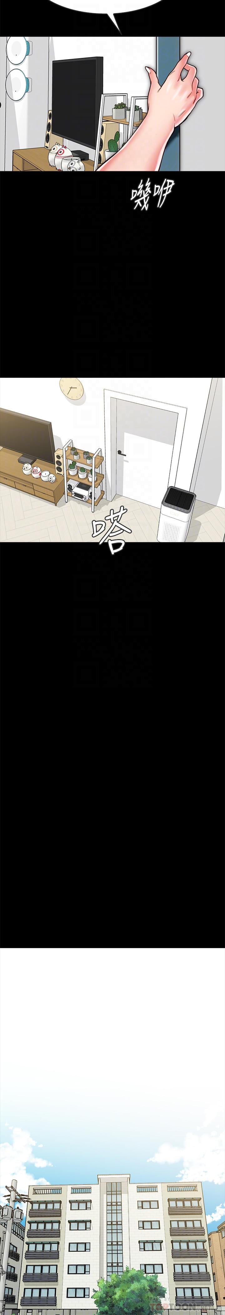 《同居密友》漫画 第14話-在隱秘處享受刺激的快感